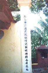 chunom2.jpg (7614 bytes)