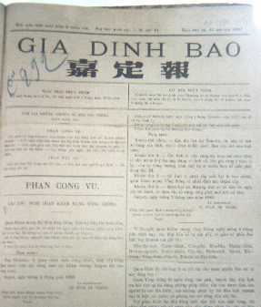 gia2.jpg (11284 bytes)