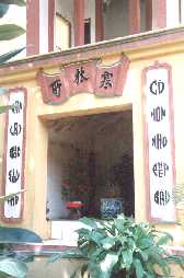 hanlim2.jpg (8123 bytes)