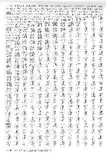 ianpian.jpg (18333 bytes)