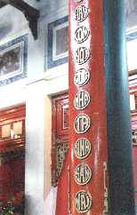 thiau2.jpg (7600 bytes)